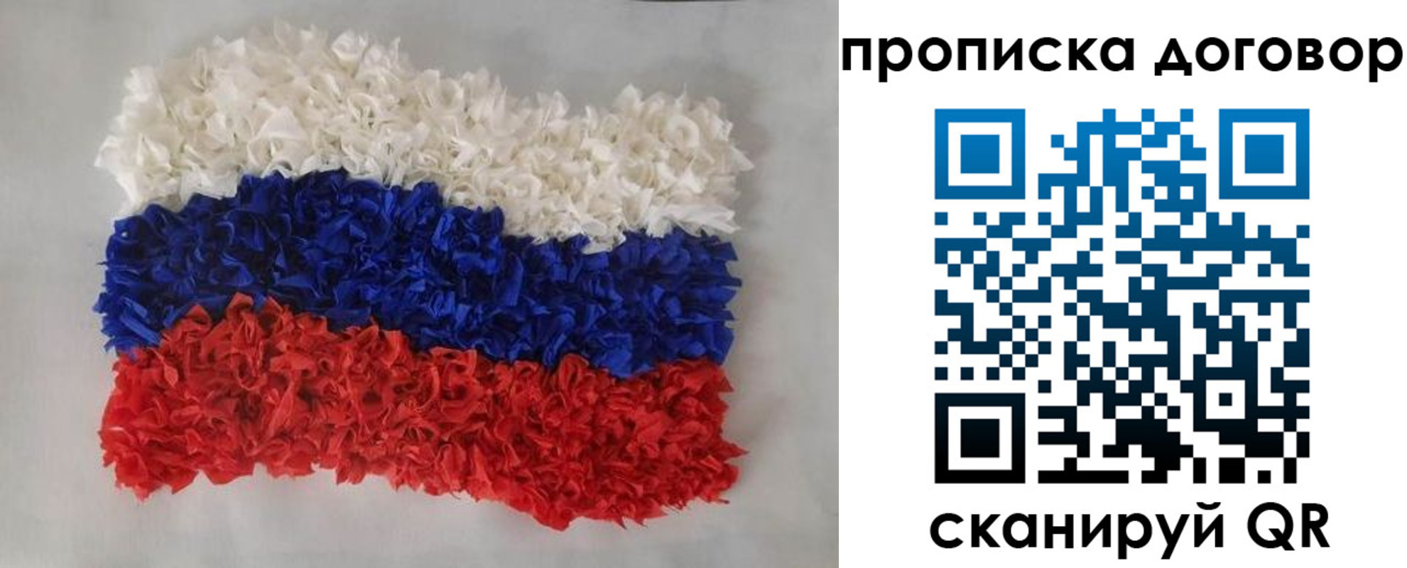 временная регистрация недорого в Пущино