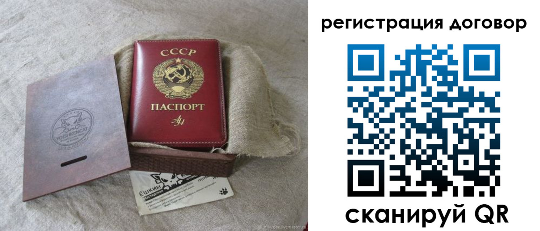 прописка для работы в Пущино