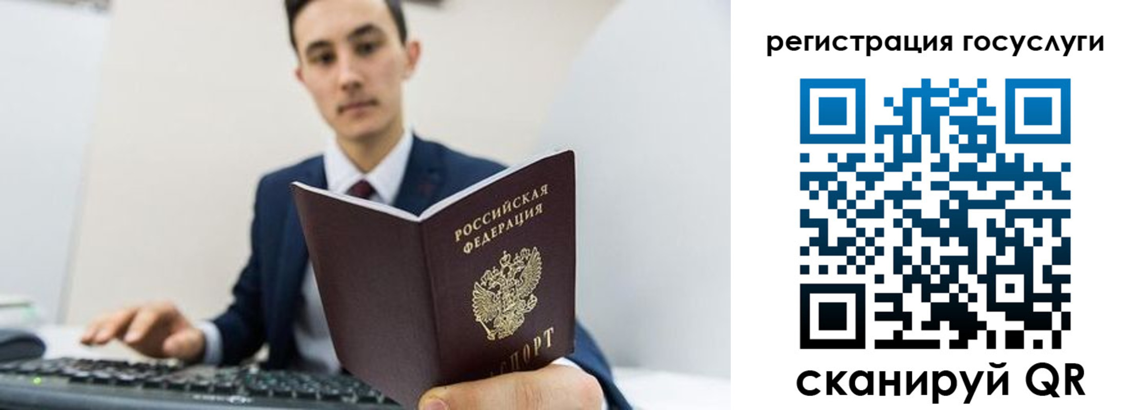 временная регистрация адрес в Пущино