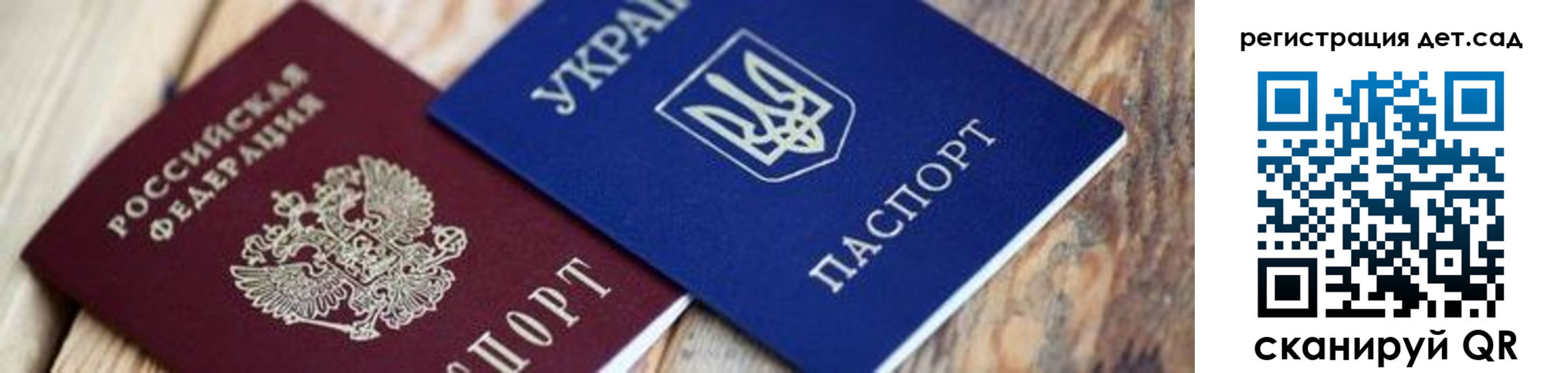 временная регистрация 2025 в Пущино