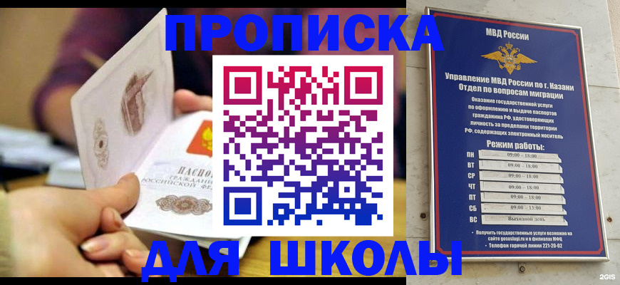 временная регистрация недорого в Пущино